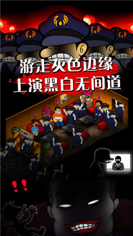 暴利酒吧ios版