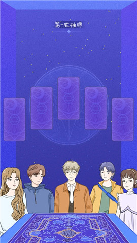 落櫻小屋iOS版