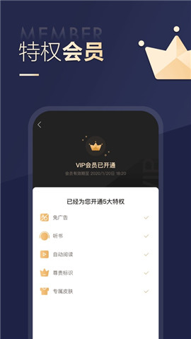 搜狗閱讀ios版
