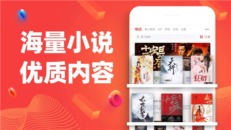 追書神器ios