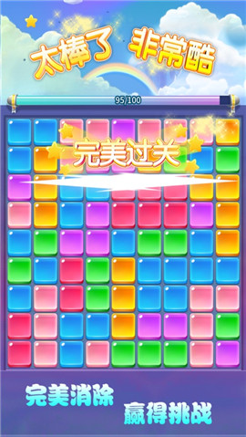 我愛消消消紅包版