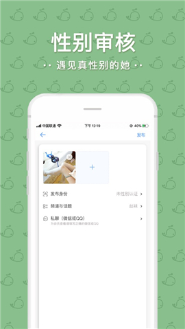 原味部落截圖欣賞