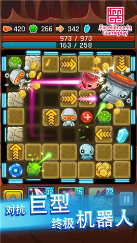 異星之路IOS版截圖欣賞