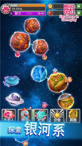 異星之路IOS版