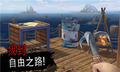 海洋游牧民族