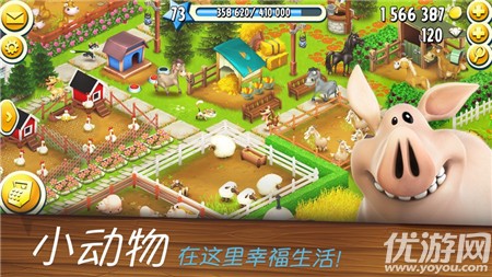 卡通農(nóng)場(chǎng)ios版