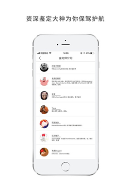 Young截圖欣賞