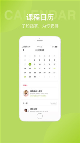 光豬圈健身IOS版下載
