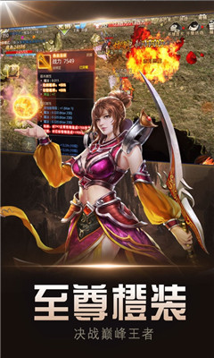 復(fù)古高爆版