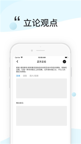 論否截圖欣賞