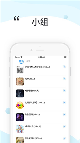 論否截圖欣賞