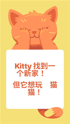 貓貓出來