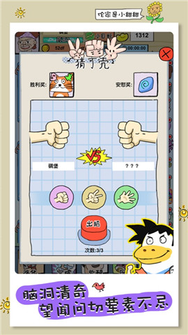 消毒勇士