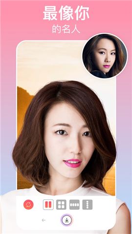 Easysnap截圖欣賞
