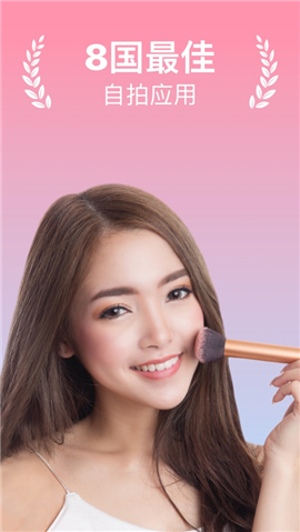Easysnap截圖欣賞