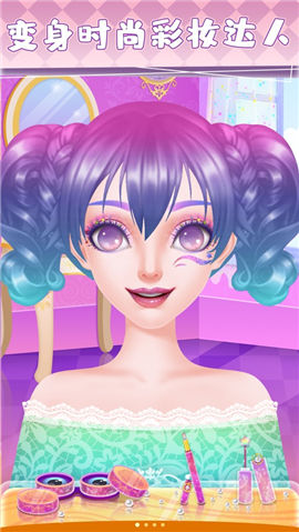 愛莎公主化妝游戲