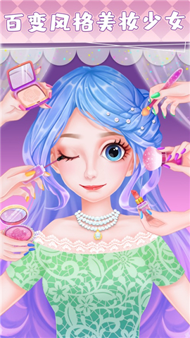 愛莎公主化妝游戲截圖欣賞