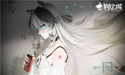 貓之城截圖欣賞