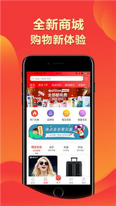 點(diǎn)多多