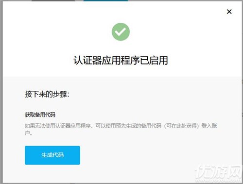 epic雙重認證怎么設置 epic雙重認證怎么開啟