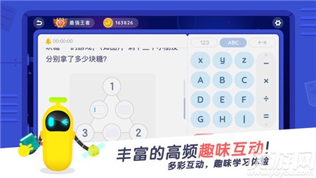 小盒課堂蘋果版截圖欣賞