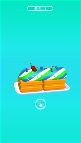 奶油高手3D