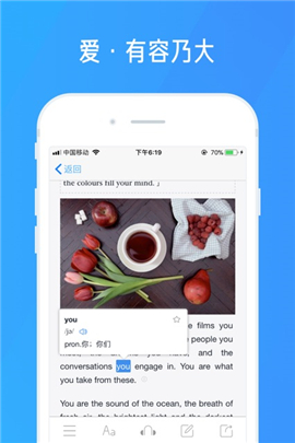 百詞斬愛閱讀截圖欣賞