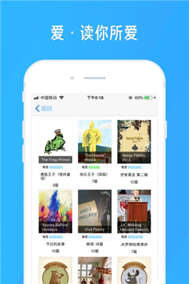 百詞斬愛閱讀截圖欣賞