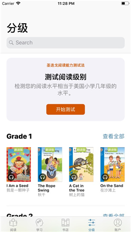 聽閱
