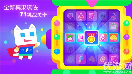 超級(jí)幻影貓2ios版