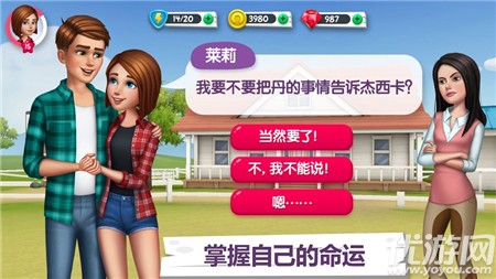 我的小馬農(nóng)場