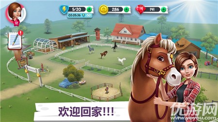 我的小馬農(nóng)場