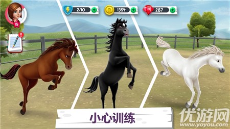 我的小馬農(nóng)場截圖欣賞