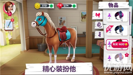 我的小馬農(nóng)場截圖欣賞