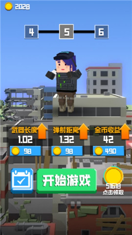 擊倒一切