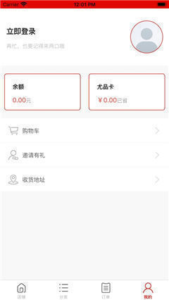 尤品匯
