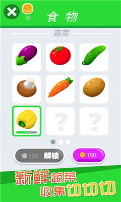 小李菜刀紅包版截圖欣賞