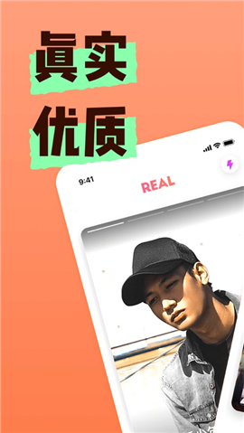 REALiOS版截圖欣賞
