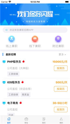 有個(gè)兼職
