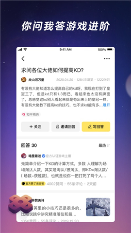 閃現(xiàn)一下iOS版