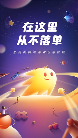 閃現(xiàn)一下iOS版