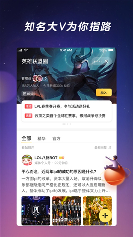 閃現(xiàn)一下iOS版截圖欣賞