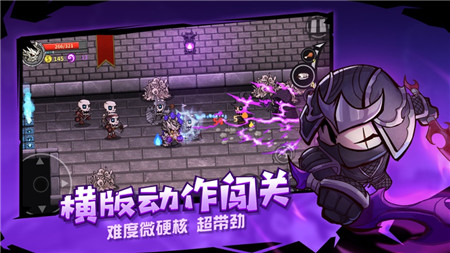 失落城堡ios版截圖欣賞