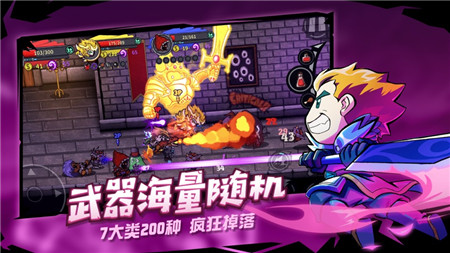 失落城堡ios版截圖欣賞