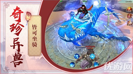 夢回慶余截圖欣賞