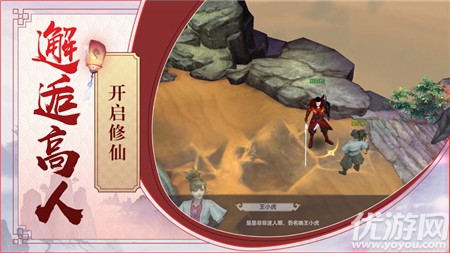 夢回慶余