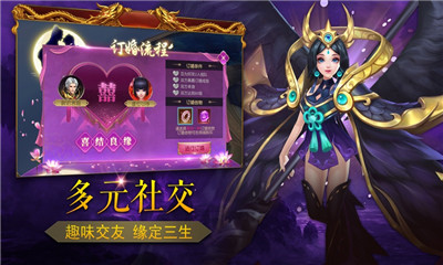 上古傳世