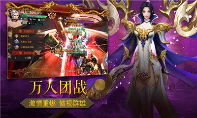 上古傳世截圖欣賞