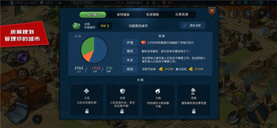 帝國(guó)與文明ios版