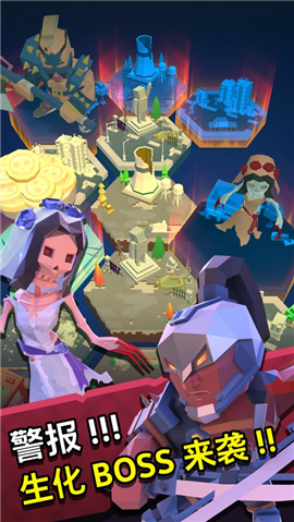 第十二次營救截圖欣賞
